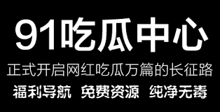 学会识别黑