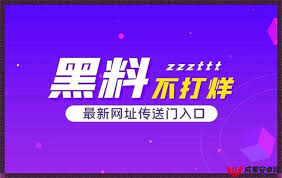 索引擎上输