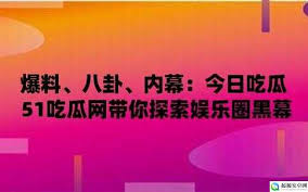美的形象