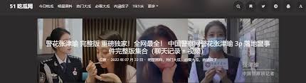 有效预防了
