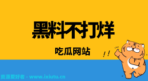 浏览量和停